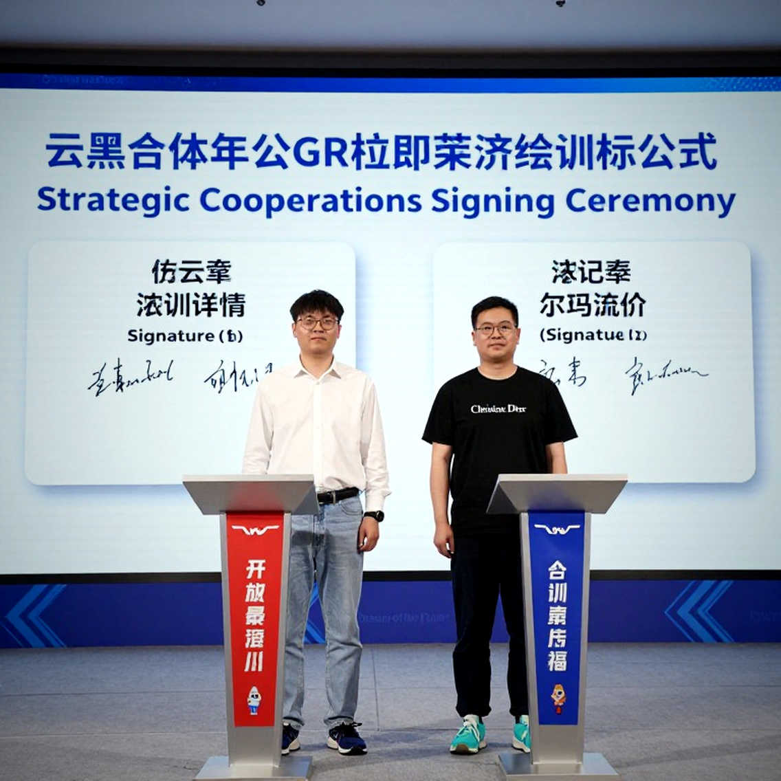 DRG 2-0 Rare Atom: Winning the Opponent's Own Map Was the Real Result at VCT Threshold China Week 1 DRG 2-0 Rare Atom: Winning the Opponent's Own Map Was the Real Result at VCT Threshold China Week 1