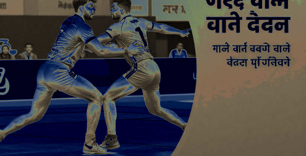 अहमदाबाद की पॉइंट्स टेबल में चौथा स्थान उस टीम का है जिसने एक भी मैच नहीं खेला